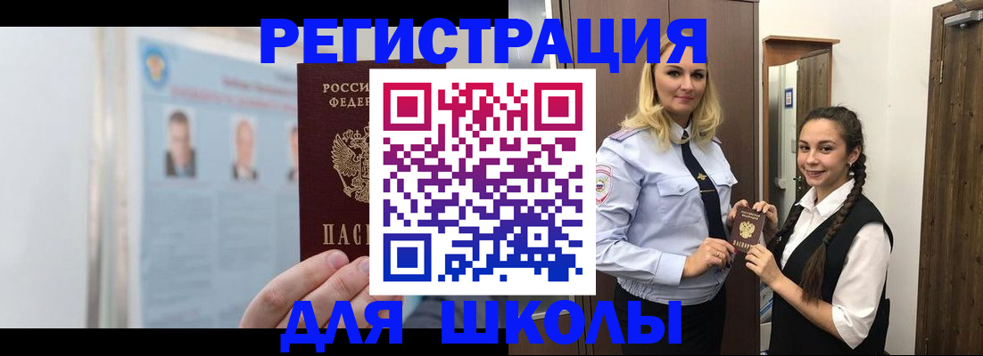 прописка гарантия в Можайске